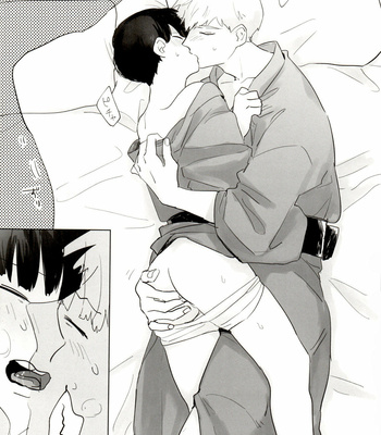 [Heinetsu ōbāfurō (-Kei) ] Yoi Konoji Kan – Mob Psycho 100 dj [JP] – Gay Manga sex 11
