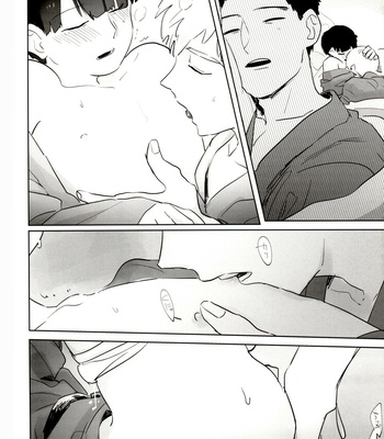 [Heinetsu ōbāfurō (-Kei) ] Yoi Konoji Kan – Mob Psycho 100 dj [JP] – Gay Manga sex 14