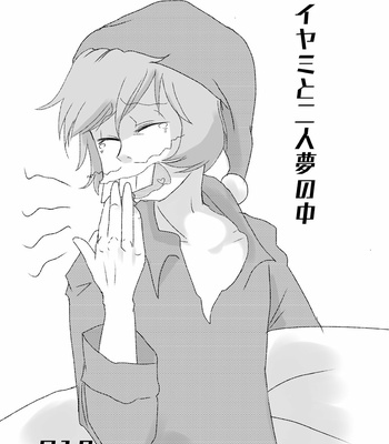 [みどりぼーし] イヤミとふたり夢の中 – Osomatsu-san dj [JP] – Gay Manga sex 2