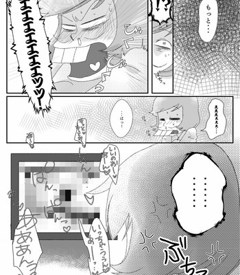 [みどりぼーし] イヤミとふたり夢の中 – Osomatsu-san dj [JP] – Gay Manga sex 11