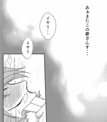 [みどりぼーし] イヤミとふたり夢の中 – Osomatsu-san dj [JP] – Gay Manga sex 4