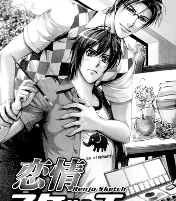 [TAKATSUKI Noboru] Renai Shinan! [Eng] – Gay Manga sex 140