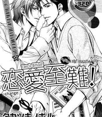 [TAKATSUKI Noboru] Renai Shinan! [Eng] – Gay Manga sex 3