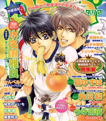 [TAKATSUKI Noboru] Renai Shinan! [Eng] – Gay Manga sex 35