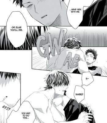 [Kuroi Yodaka] Majo to Neko [Eng] – Gay Manga sex 54