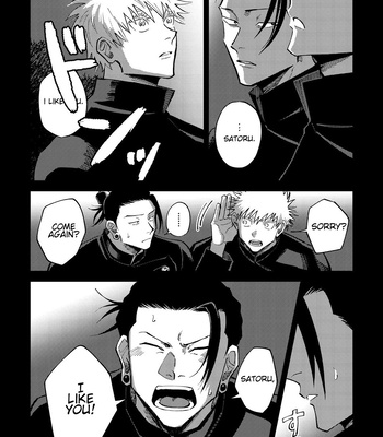 End of Summer – Jujutsu Kaisen dj [Eng] – Gay Manga sex 12