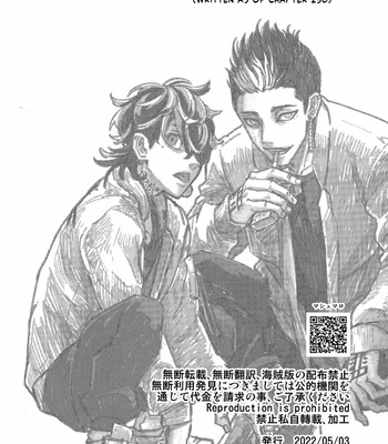 [Hako (Niwa) Circle (Fugusashi)] Tokyo Revengers dj – Yomosugara [ENG] – Gay Manga sex 3