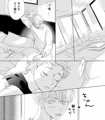 [Yuka] Scar – Jujutsu Kaisen dj [JP] – Gay Manga sex 11