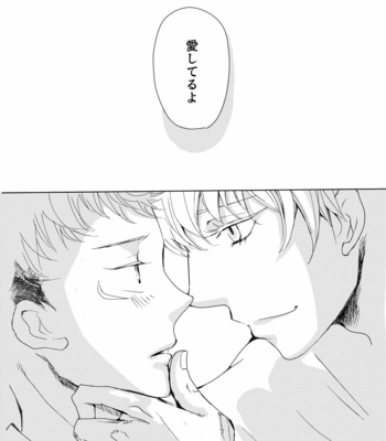 [Yuka] Scar – Jujutsu Kaisen dj [JP] – Gay Manga sex 29