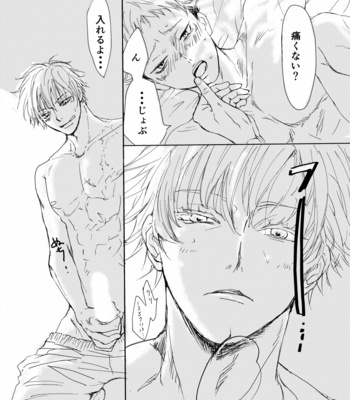 [Yuka] Scar – Jujutsu Kaisen dj [JP] – Gay Manga sex 33