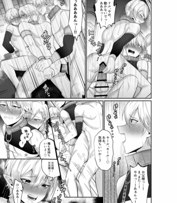 [AKAGIRENYA] The Pleasure Fall of the Elven Princes [JP] – Gay Manga sex 18