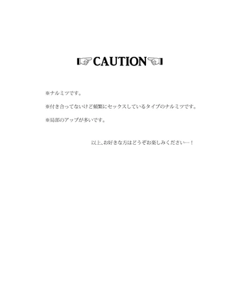 [Omarukei (Chako omaru)] Elite kenji netsuzou bengoshi to mayonaka no mikkai – Gyakuten Saiban dj [JP] – Gay Manga sex 2