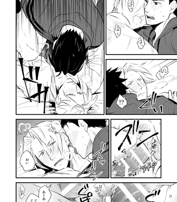 [Omarukei (Chako omaru)] Elite kenji netsuzou bengoshi to mayonaka no mikkai – Gyakuten Saiban dj [JP] – Gay Manga sex 12