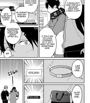 [TSURUKAME Mayo] Akari to Kare wa Nayamashii – vol.02 [Eng] – Gay Manga sex 43