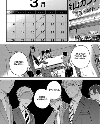 [TSURUKAME Mayo] Akari to Kare wa Nayamashii – vol.02 [Eng] – Gay Manga sex 81