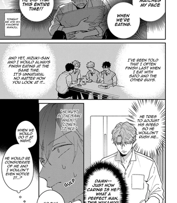 [TSURUKAME Mayo] Akari to Kare wa Nayamashii – vol.02 [Eng] – Gay Manga sex 202