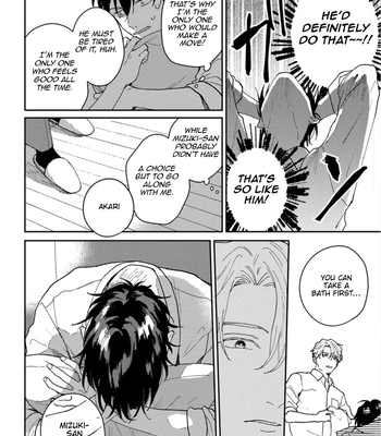 [TSURUKAME Mayo] Akari to Kare wa Nayamashii – vol.02 [Eng] – Gay Manga sex 203