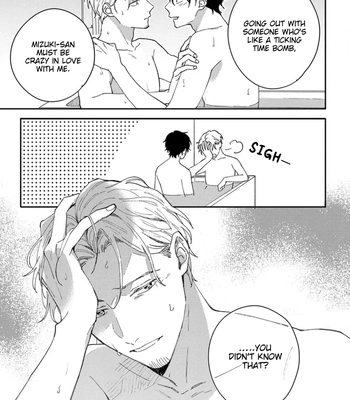 [TSURUKAME Mayo] Akari to Kare wa Nayamashii – vol.02 [Eng] – Gay Manga sex 220