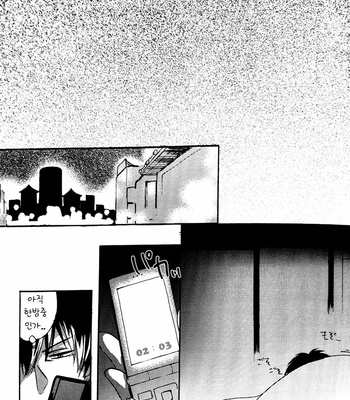 [Go/ Mayu] Netsuo Wakachite – gintama dj [Kr] – Gay Manga sex 11
