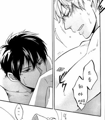 [Go/ Mayu] Netsuo Wakachite – gintama dj [Kr] – Gay Manga sex 27