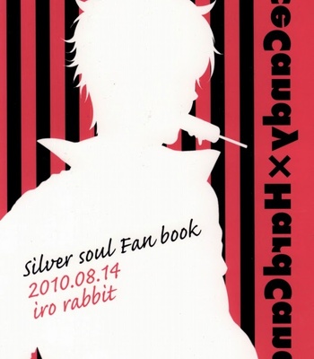 [Iro Rabbit (Arima)] IceCandy×HardCandy – Gintama dj [Vi] – Gay Manga sex 16