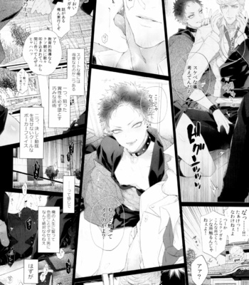 [Inukare (Inuyashiki)] Ore, Kinou Koitsu Dakimashita. – Hypnosis Mic dj [JP] – Gay Manga sex 8