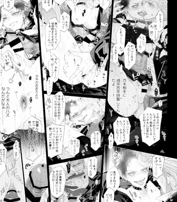[Inukare (Inuyashiki)] Ore, Kinou Koitsu Dakimashita. – Hypnosis Mic dj [JP] – Gay Manga sex 9