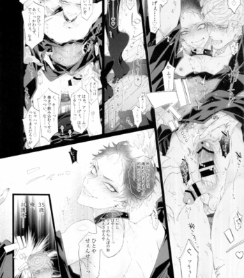 [Inukare (Inuyashiki)] Ore, Kinou Koitsu Dakimashita. – Hypnosis Mic dj [JP] – Gay Manga sex 10