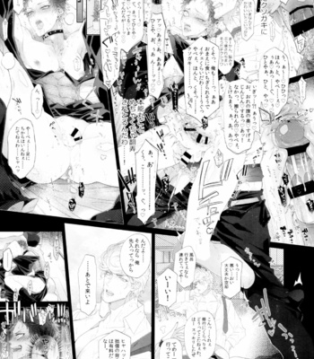 [Inukare (Inuyashiki)] Ore, Kinou Koitsu Dakimashita. – Hypnosis Mic dj [JP] – Gay Manga sex 11