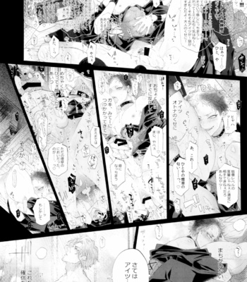 [Inukare (Inuyashiki)] Ore, Kinou Koitsu Dakimashita. – Hypnosis Mic dj [JP] – Gay Manga sex 12