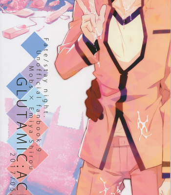 [GLUTAMICACID (Tanunosuke)] Dai Ikkai Emiya Shirou-kun Fan Kanshasai Bus Tour Hen – Fate/ Stay Night dj [JP] – Gay Manga sex 2