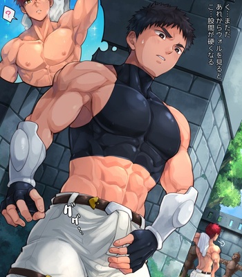[Ebitendon (Torakichi)] Fanbox May 2021 – Gay Manga thumbnail 001