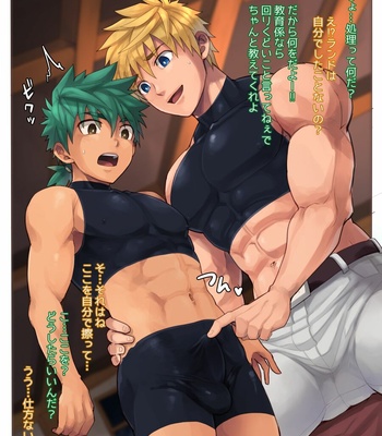 [Ebitendon (Torakichi)] Fanbox May 2021 – Gay Manga sex 36