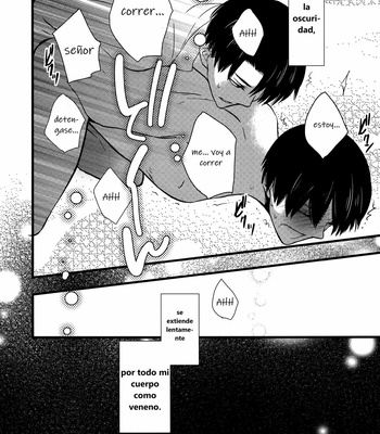 [Nemu no ki (Kanzaki Nemu)] borderland – Attack on Titan dj [Esp] – Gay Manga sex 19