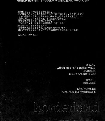 [Nemu no ki (Kanzaki Nemu)] borderland – Attack on Titan dj [Esp] – Gay Manga sex 23