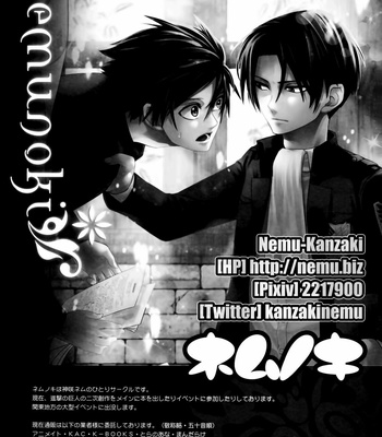 [Nemu no ki (Kanzaki Nemu)] borderland – Attack on Titan dj [Esp] – Gay Manga sex 9