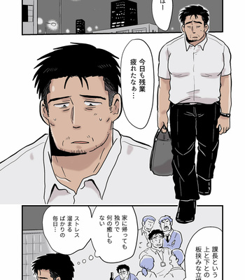 [Hoshiedatei (Hoshieda)] Roshutsu Kachou to Buka no Yoru [JP] – Gay Manga sex 2