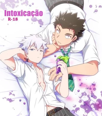 Gay Manga - [Ohige Yashiki (Nishi Kimaru)] intoxication [PT] – Gay Manga