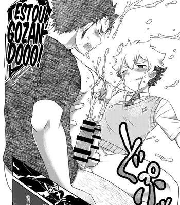 [Ohige Yashiki (Nishi Kimaru)] intoxication [PT] – Gay Manga sex 31