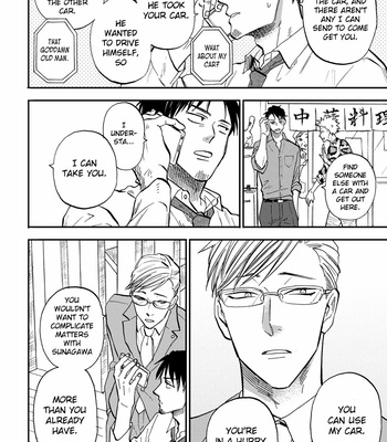 [Yukue Moegi] Hakujin to Kurobotan [Eng] {GrapeJelly} – Gay Manga sex 119