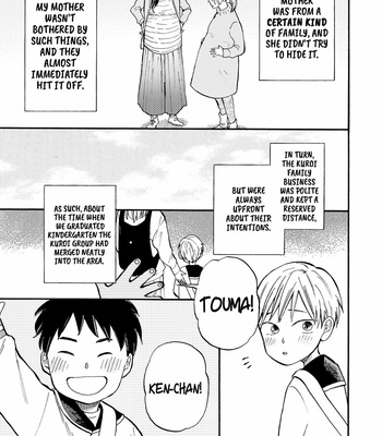[Yukue Moegi] Hakujin to Kurobotan [Eng] {GrapeJelly} – Gay Manga sex 41