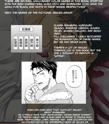 [Yukue Moegi] Hakujin to Kurobotan [Eng] {GrapeJelly} – Gay Manga sex 37
