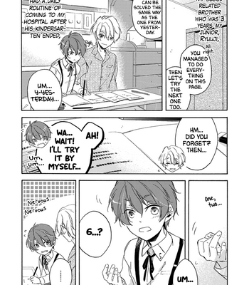 [Cocha] Amai Taizai (Sweet Deadly Sin) [Eng] (update c.3) – Gay Manga sex 11