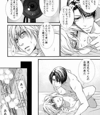 [AIKAWA Itaru] Kabe Ana – Vol.01 [JP] – Gay Manga sex 54