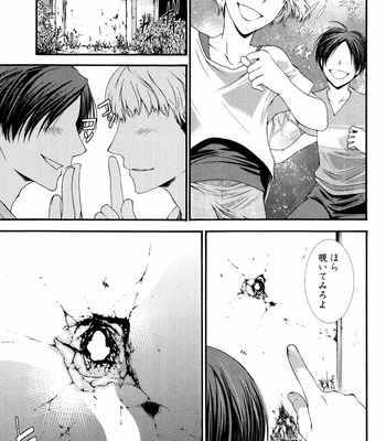 [AIKAWA Itaru] Kabe Ana – Vol.01 [JP] – Gay Manga sex 71