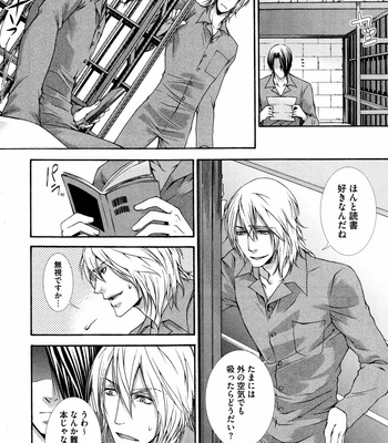 [AIKAWA Itaru] Kabe Ana – Vol.01 [JP] – Gay Manga sex 107