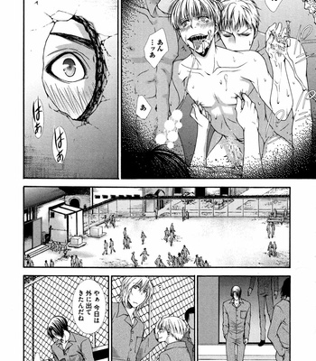 [AIKAWA Itaru] Kabe Ana – Vol.01 [JP] – Gay Manga sex 111
