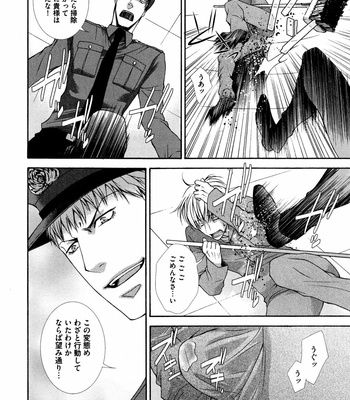 [AIKAWA Itaru] Kabe Ana – Vol.01 [JP] – Gay Manga sex 117