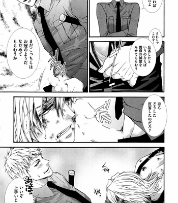 [AIKAWA Itaru] Kabe Ana – Vol.01 [JP] – Gay Manga sex 142