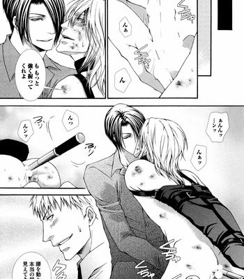 [AIKAWA Itaru] Kabe Ana – Vol.01 [JP] – Gay Manga sex 154